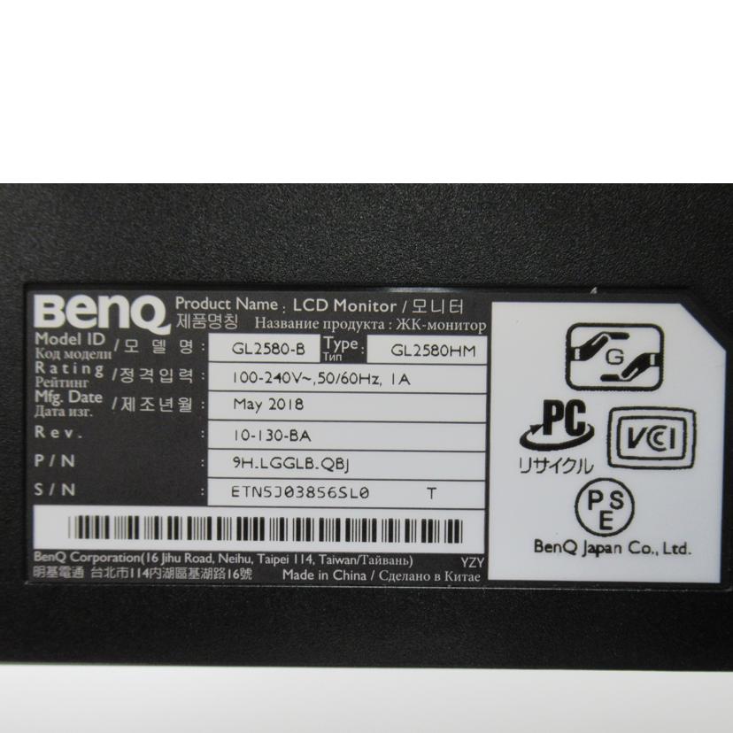 ＢｅｎＱ/ゲーミングモニター/GL2580-B//ETN5303856SL0/ABランク/63