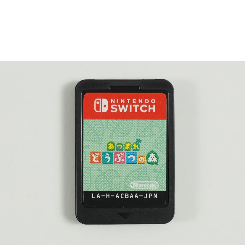 Ｎｉｎｔｅｎｄｏ　Ｓｗｉｔｃｈ ニンテンドースイッチ/あつまれ　どうぶつの森/4902370545319//Aランク/79