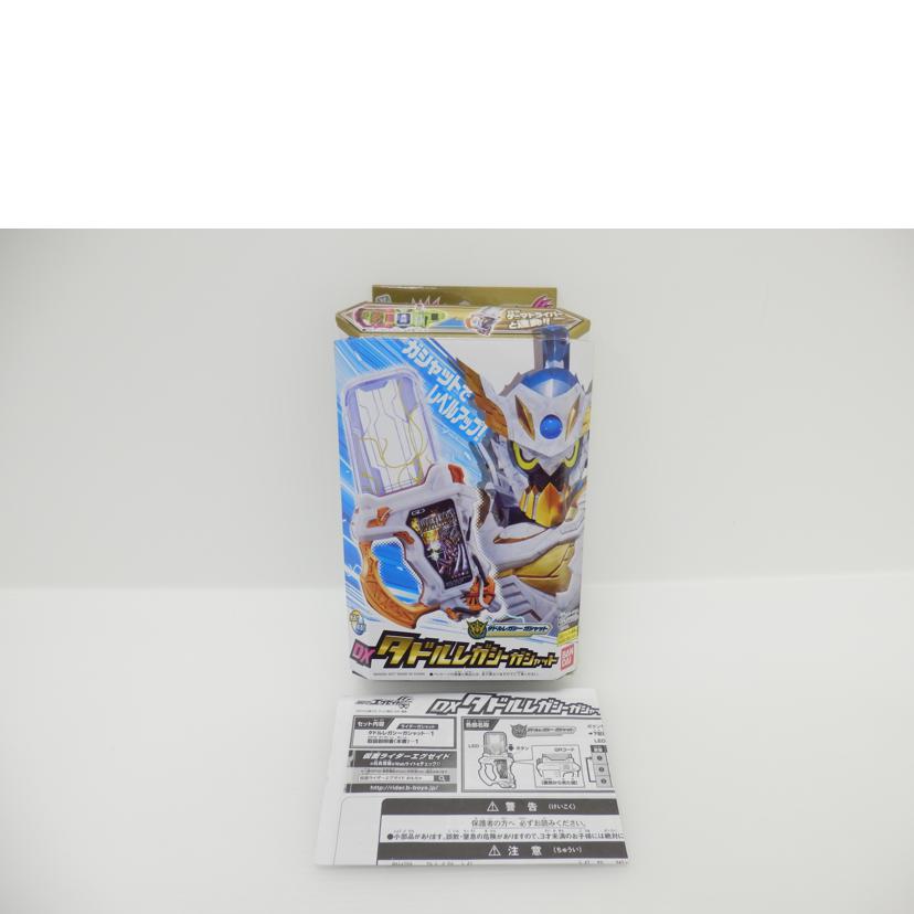ＢＡＮＤＡＩ バンダイ/ＤＸタドルレガシーガシャット　「仮面ライダーエグゼイド」　//ABランク/88