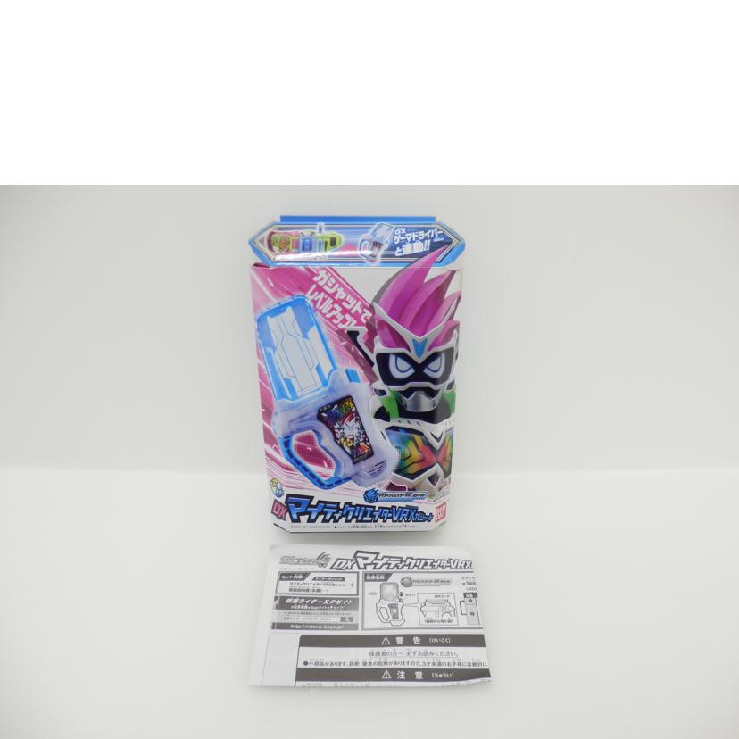 ＢＡＮＤＡＩ バンダイ/ＤＸマイティクリエイターＶＲＸガシャット　「仮面ライダーエグゼイド」//ABランク/88