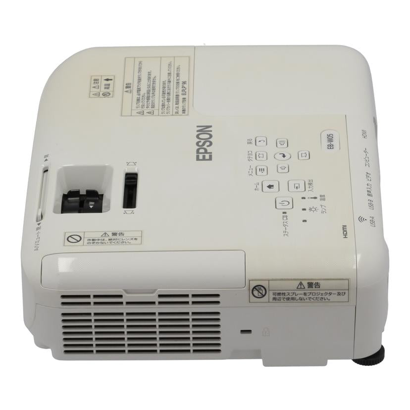 ＥＰＳＯＮ エプソン/プロジェクター/EB-W05//x4gw8400859/Bランク/77