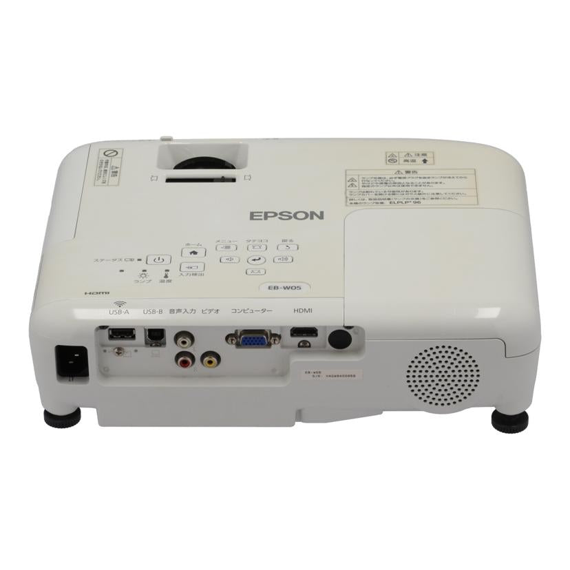 ＥＰＳＯＮ エプソン/プロジェクター/EB-W05//x4gw8400859/Bランク/77