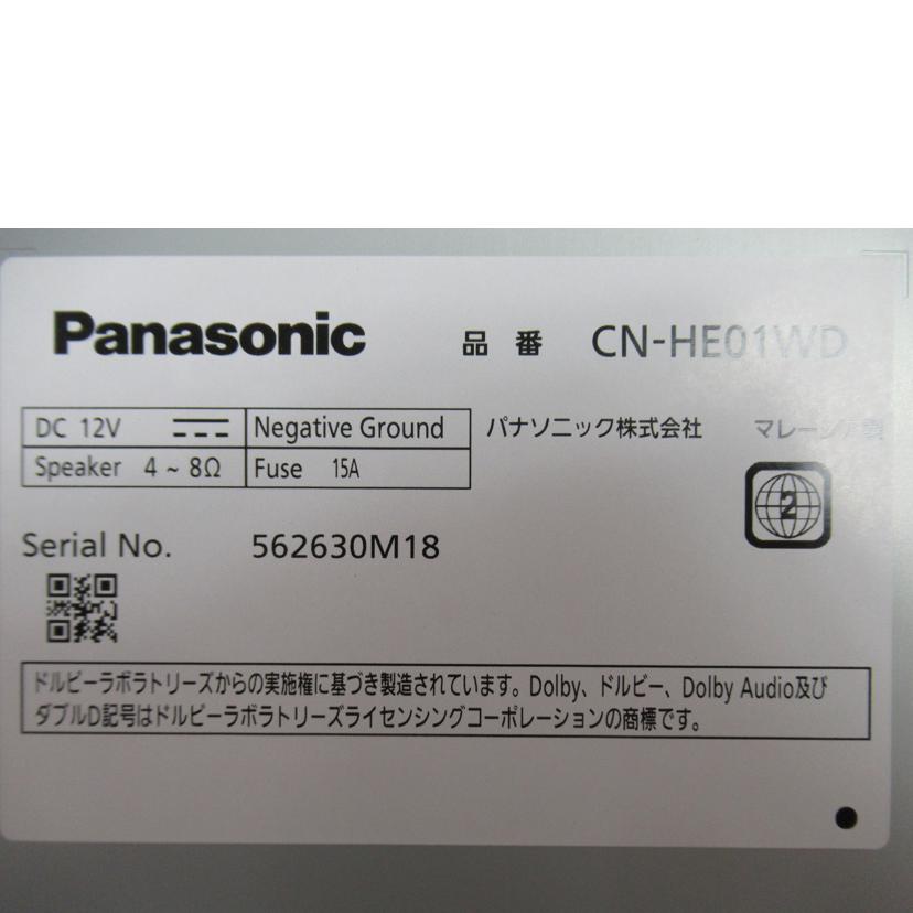 Ｐａｎａｓｏｎｉｃ/カーナビステーション/CN-HE01WD//562630M18/Aランク/63