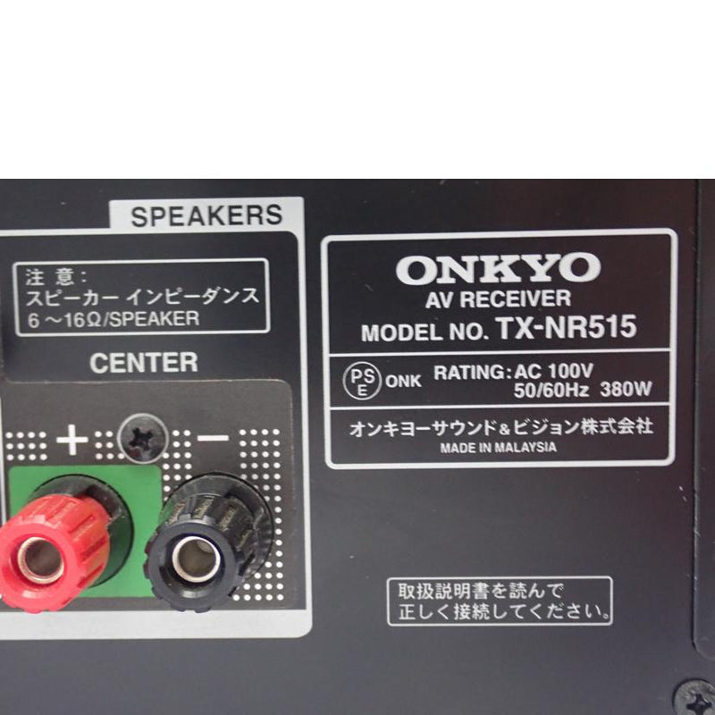 ONKYO オンキヨー 7.1ch対応 AVレシーバー TX-NR515 (B)重低音