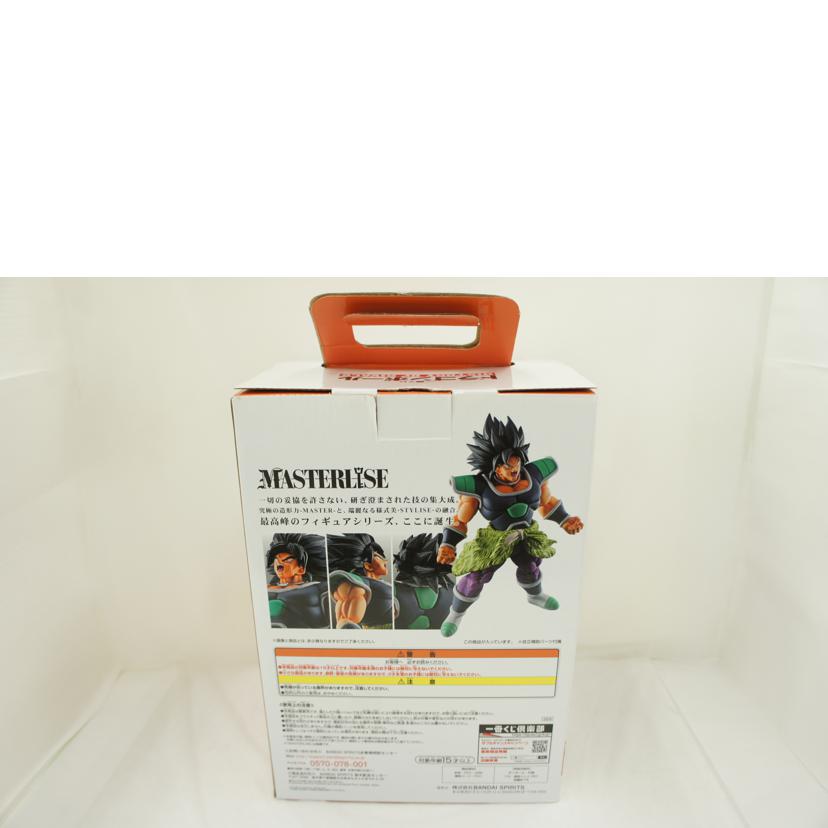 BANDAI SPIRITS/Ｂ賞　ＭＡＳＴＥＲＩＳＥ　ブロリー　フィギュア//Bランク/01
