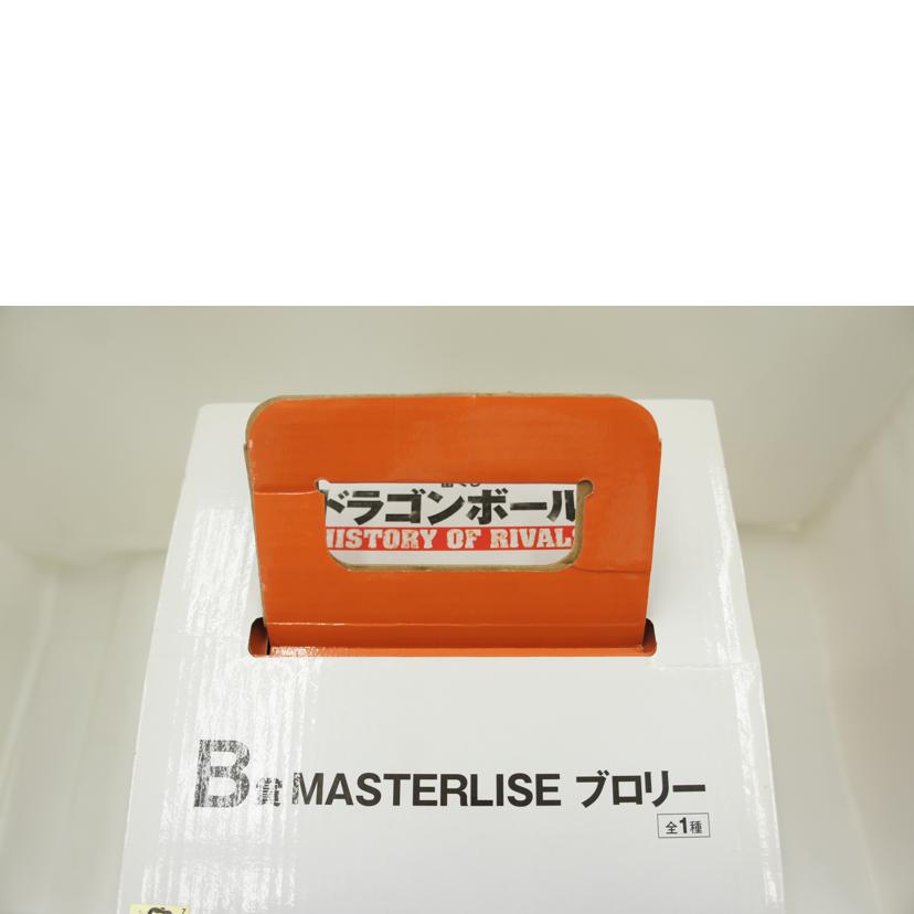 BANDAI SPIRITS/Ｂ賞　ＭＡＳＴＥＲＩＳＥ　ブロリー　フィギュア//Bランク/01