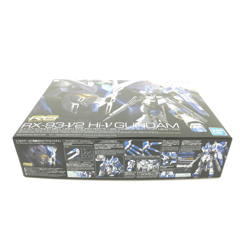 ＢＡＮＤＡＩ バンダイ/１／１４４　ＲＧ　ＲＸ－９３－ν２　Ｈｉーνガンダム　｢機動戦士ガンダム　逆襲のシャア　ベルトーチカ・チルドレン｣/RX-93-ν2//SAランク/88