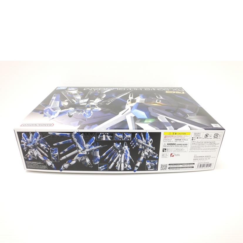 ＢＡＮＤＡＩ バンダイ/１／１４４　ＲＧ　ＲＸ－９３－ν２　Ｈｉーνガンダム　｢機動戦士ガンダム　逆襲のシャア　ベルトーチカ・チルドレン｣/RX-93-ν2//SAランク/88