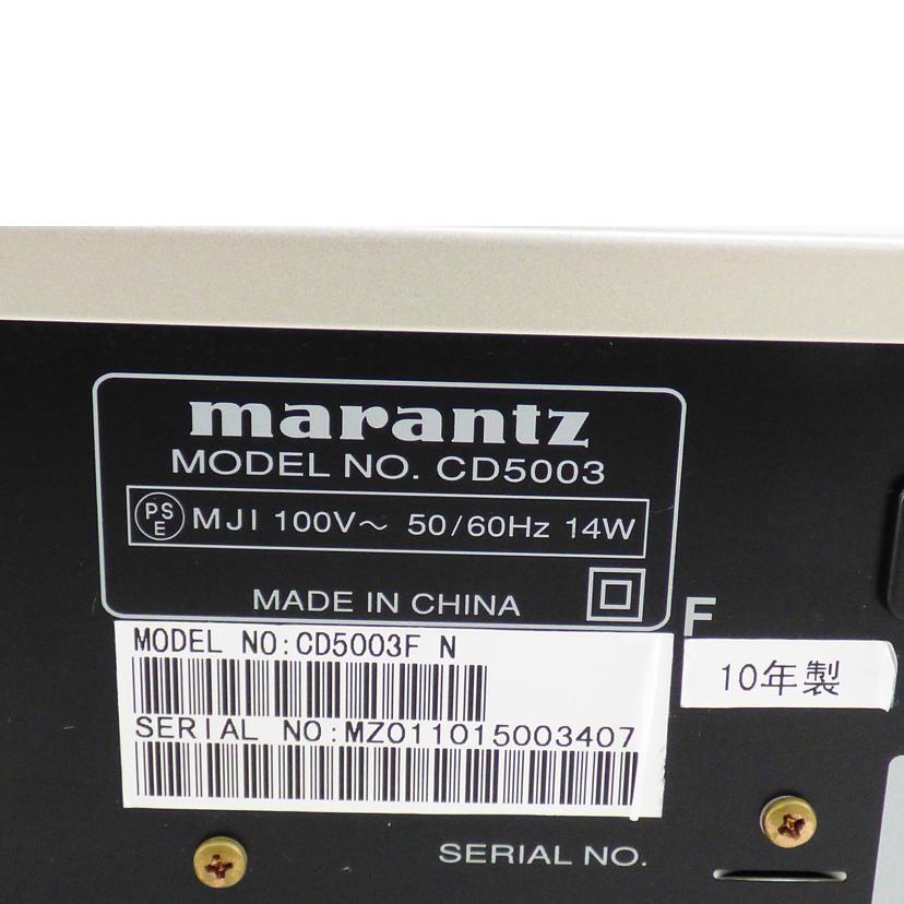 ｍａｒａｎｔｚ マランツ/ＣＤプレーヤー／ＣＤ５００３Ｆ　Ｎ/CD5003F N//MZ0110150035407/ABランク/64