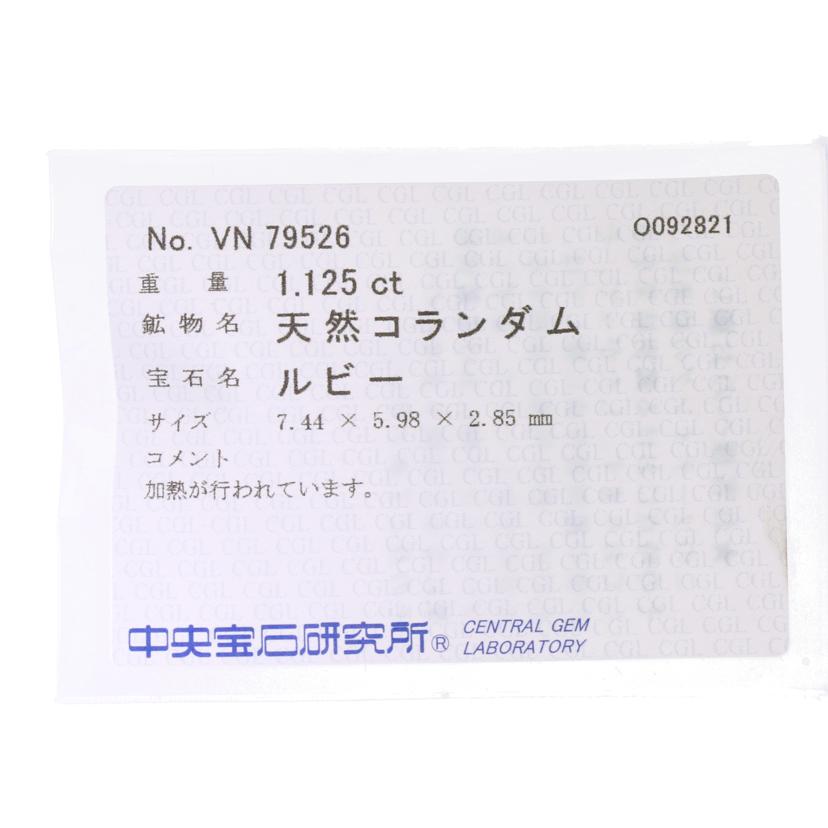 /　◎ＰＴ９００ルビーダイヤリングＲ１．１２５／Ｄ０．６４ｃｔ//Aランク/75