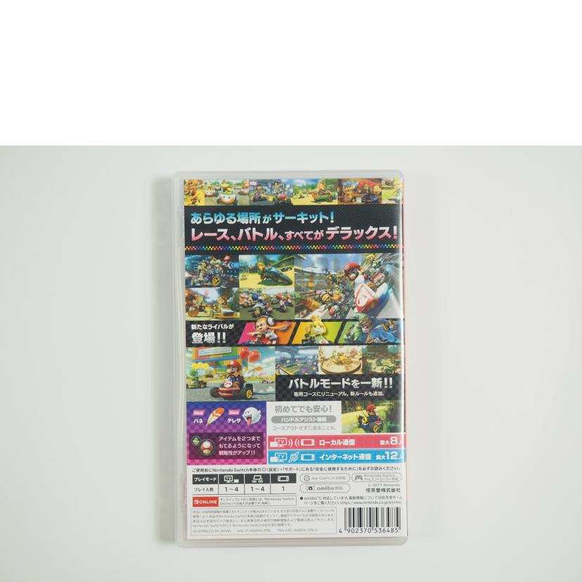 Ｎｉｎｔｅｎｄｏ　Ｓｗｉｔｃｈ ニンテンドースイッチ/マリカート８デラックス/4902370536485//Bランク/79