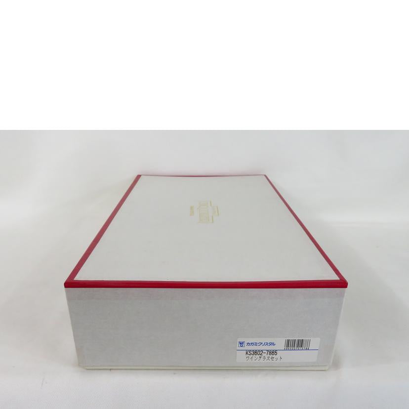 KAGAMI CRYSTAL カガミクリスタル/キッチン用品 