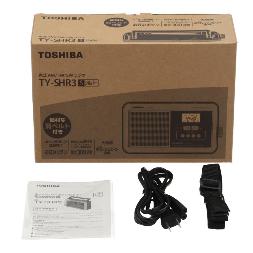 TOSHIBA ラジオ TY-SHR3 AM FM SW - ラジオ