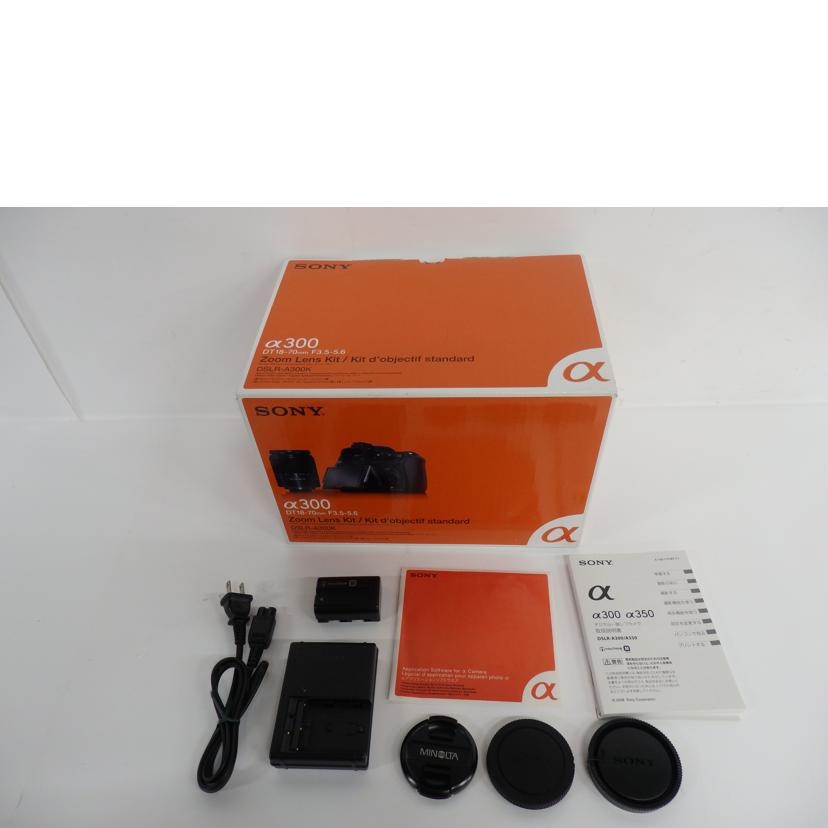 ＳＯＮＹ ソニー/デジタル一眼／α３００レンズキット/DSLR-A300ﾚﾝｽﾞｷｯﾄ//0145845/Cランク/84