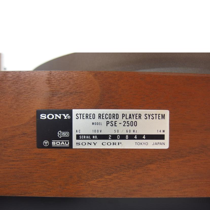 SONY ソニー/レコードプレーヤー/PSE-2500//20844/Cランク/04