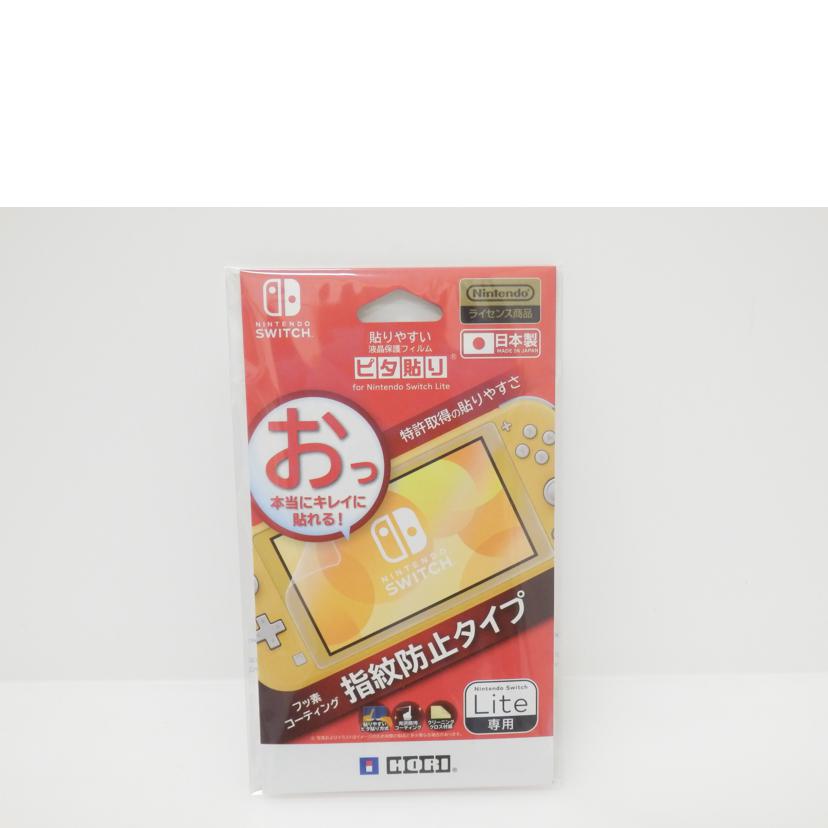 ＮＩＮＴＥＮＤＯ 任天堂/ニンテンドースイッチＬｉｔｅ本体ザシアンザマゼンター/HDH-S-GBZAA//XJJ10006479151/ABランク/88