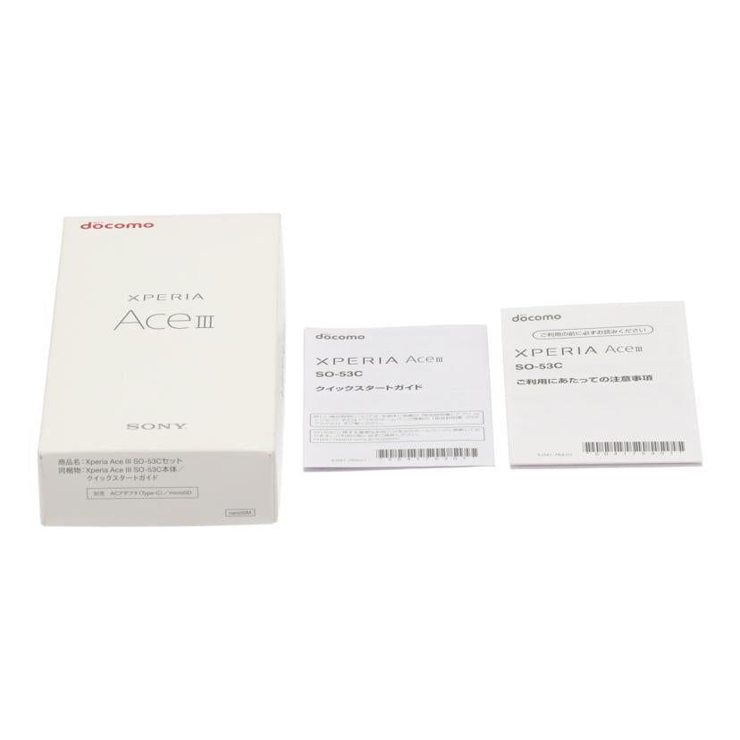 ＳＯＮＹ　ｄｏｃｏｍｏ ソニー/スマートフォン／Ｘｐｅｒｉａ　Ａｃｅ　ＩＩＩ/SO-53C//352710535712226/Aランク/82