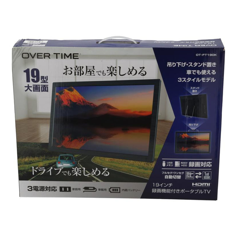 OVER TIME 19インチ液晶 地上デジタルテレビ - テレビ