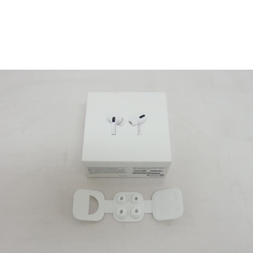 Ａｐｐｌｅ アップル/Ａｉｒ　Ｐｏｄｓ　Ｐｒｏ／第１世代/MLWK3J/A//H1CGTCFC1059/ABランク/04