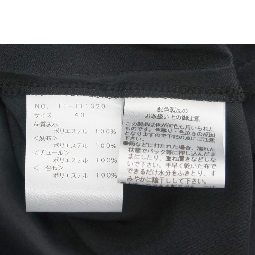 Ｍ＇Ｓ　ＧＲＡＣＹ エムズグレイシー/ティアードワンピース//Aランク/75