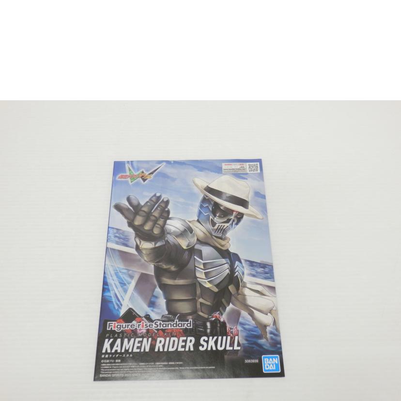 ＢＡＮＤＡＩ バンダイ/Ｆｉｇｕｒｅ－ｒｉｓｅ　Ｓｔａｎｄａｒｄ　仮面ライダースカル　「仮面ライダーＷ」//Sランク/88