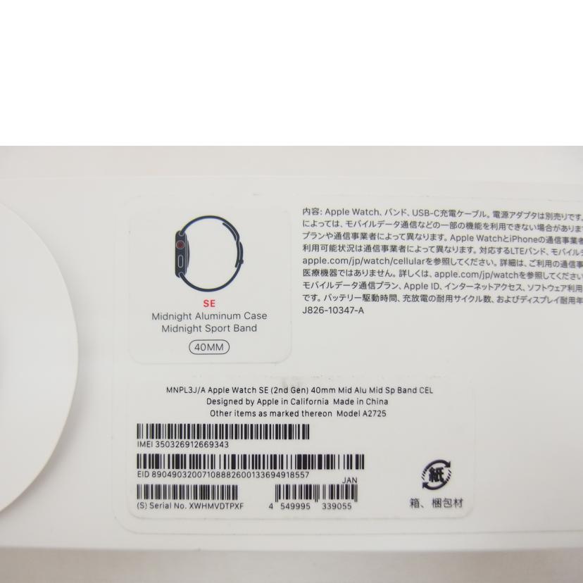Ａｐｐｌｅ アップル/Ａｐｐｌｅ　Ｗａｔｃｈ　ＳＥ／第２世代/MNPL3J/A//XWHMVDTPXF/SAランク/04