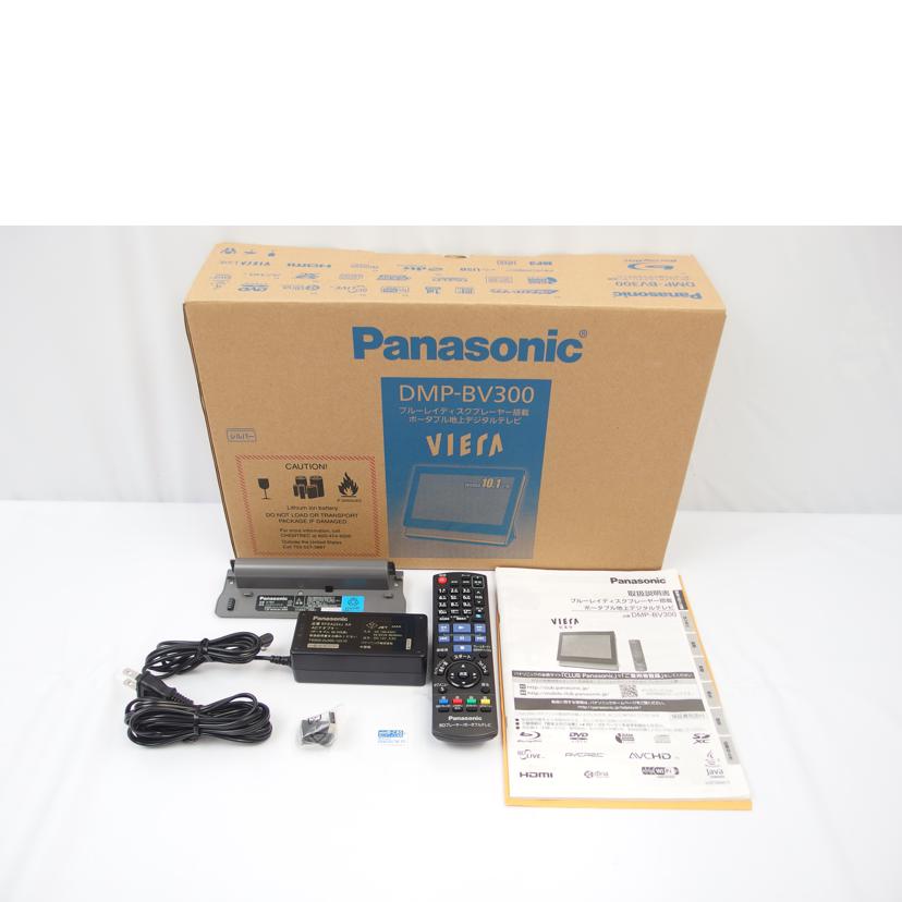 ＰＡＮＡＳＯＮＩＣ PANASONIC/ＢＤ／ＴＶ/DMP-BV300//Bランク/83