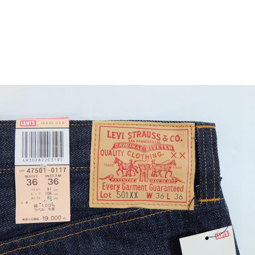 ＬＥＶＩ’Ｓ ﾘｰﾊﾞｲ/ＬＥＶＩ＇Ｓ　５０１ＸＸ/47501-0117//SAランク/71