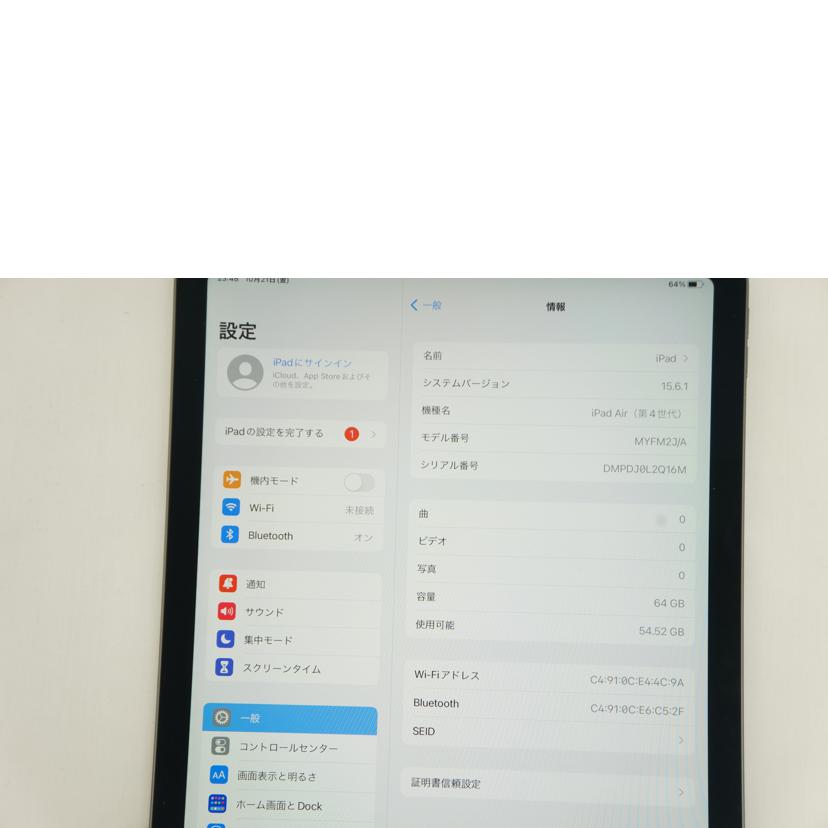 ａｐｐｌｅ アップル/ｉＰａｄ　Ａｉｒ　６４ＧＢ　Ｗｉ－Ｆｉモデル/MYFM2J/A//DMPDJ0L2Q16M/ABランク/09