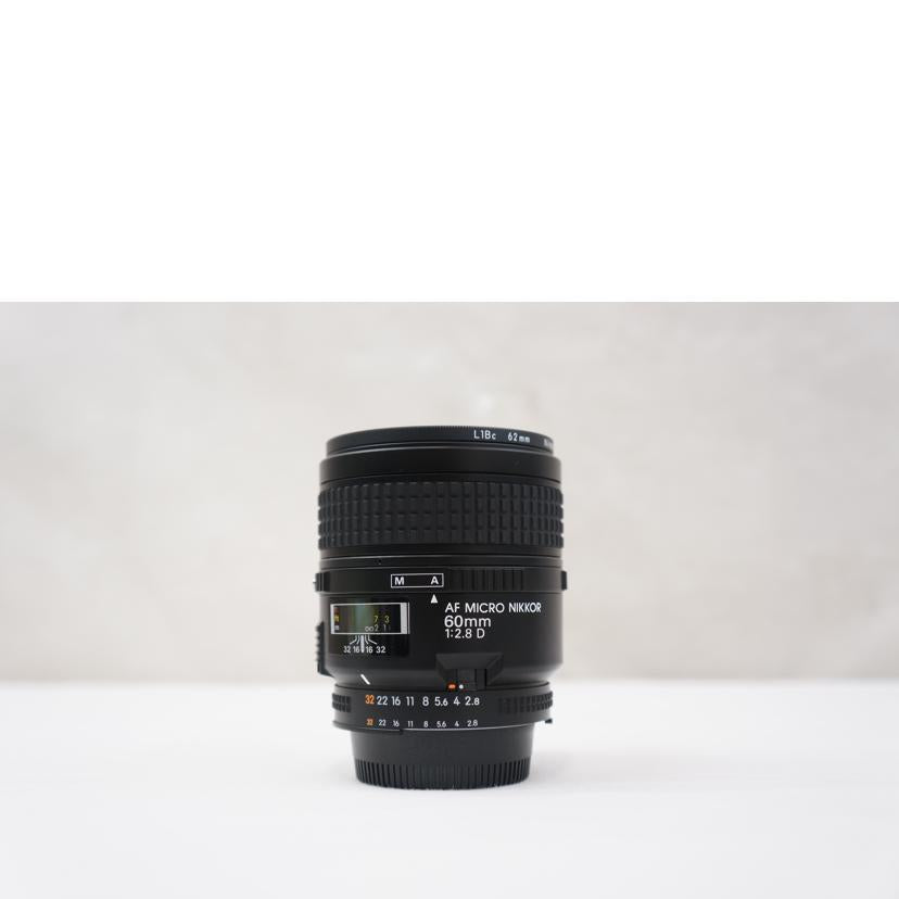 Ｎｉｋｏｎ ニコン/交換レンズ／６０　２．８/Ai AF 60mm F2.8D//3137895/ABランク/67