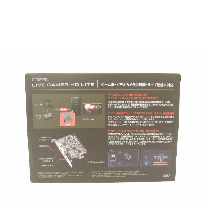 ＡＶｅｒＭｅｄｉａ アバーメディア/内蔵型ゲームキャプチャーボード/C985L//5202202200114/SAランク/69