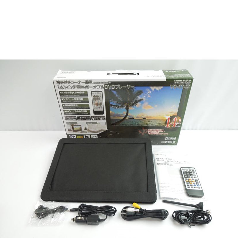 ○新品 ポータブルdvdプレイヤー 14.1インチ VERSOS VS-C14Z - テレビ 