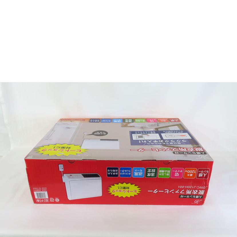 ＺＥＰＥＡＬ ゼピール/人感センサー付き　脱衣所ヒーター/DWCJ120H-WH//SAランク/81