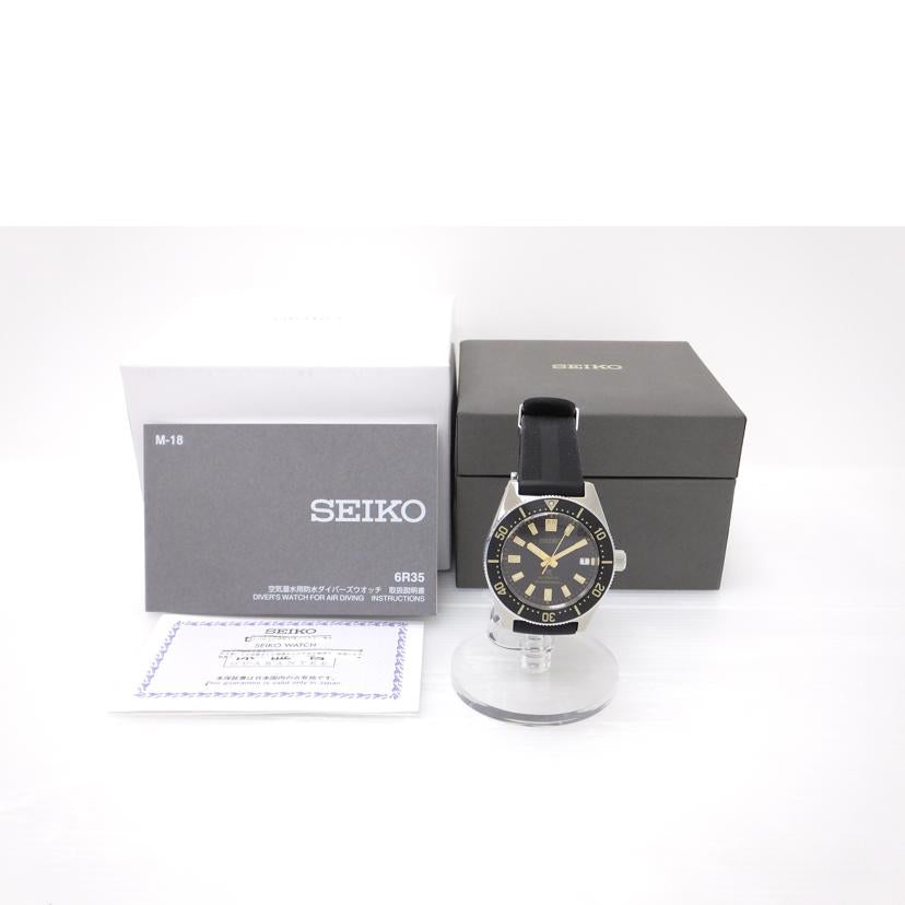 　ＳＥＩＫＯ セイコー/プロスペックス／ダイバースキューバ/SBDC105//113247/ABランク/88
