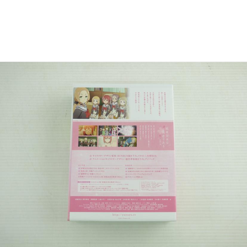 ＰＯＮＹＣＡＮＹＯＮ ポニーキャニオン/結城友奈は勇者である＜勇者の章＞/PCXG-50622//Aランク/64
