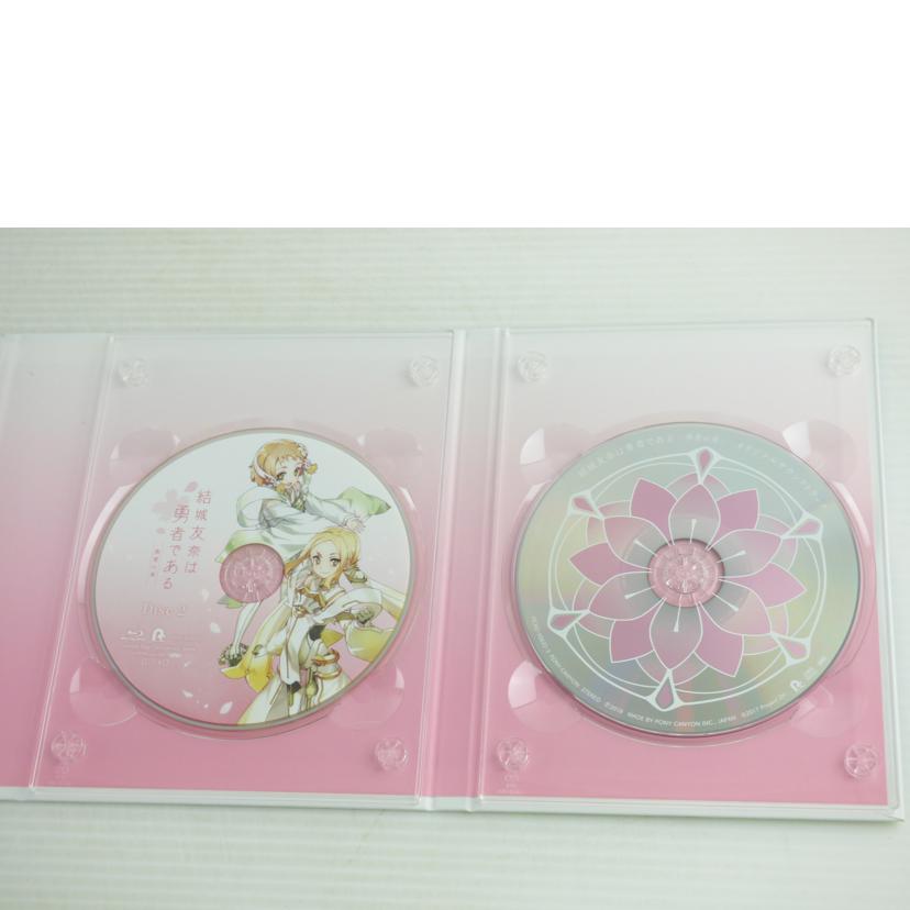 ＰＯＮＹＣＡＮＹＯＮ ポニーキャニオン/結城友奈は勇者である＜勇者の章＞/PCXG-50622//Aランク/64