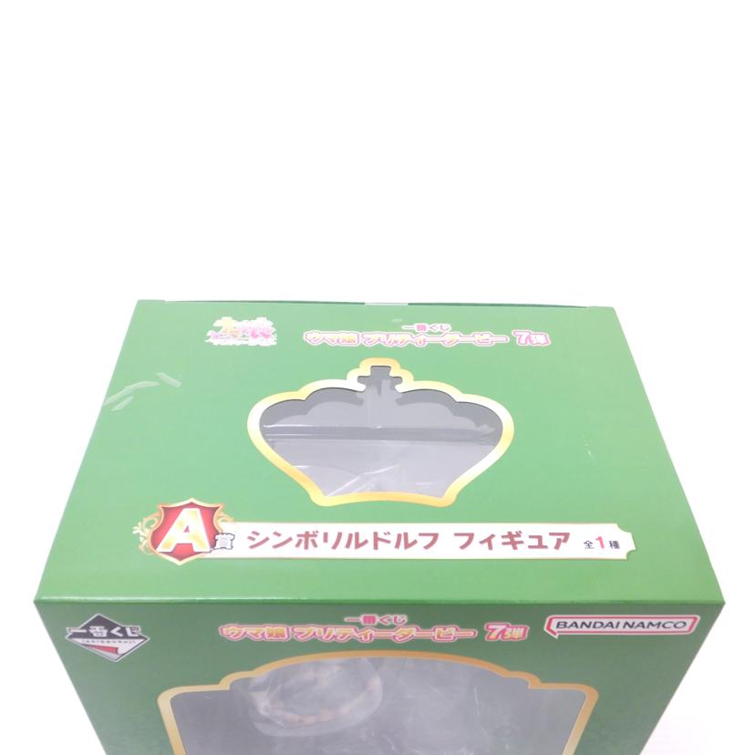 ＢＡＮＤＡＩ バンダイ/シンボリルドルフ　｢一番くじ　ウマ娘　プリティダービー　７弾｣　Ａ賞　フィギュア//SAランク/88