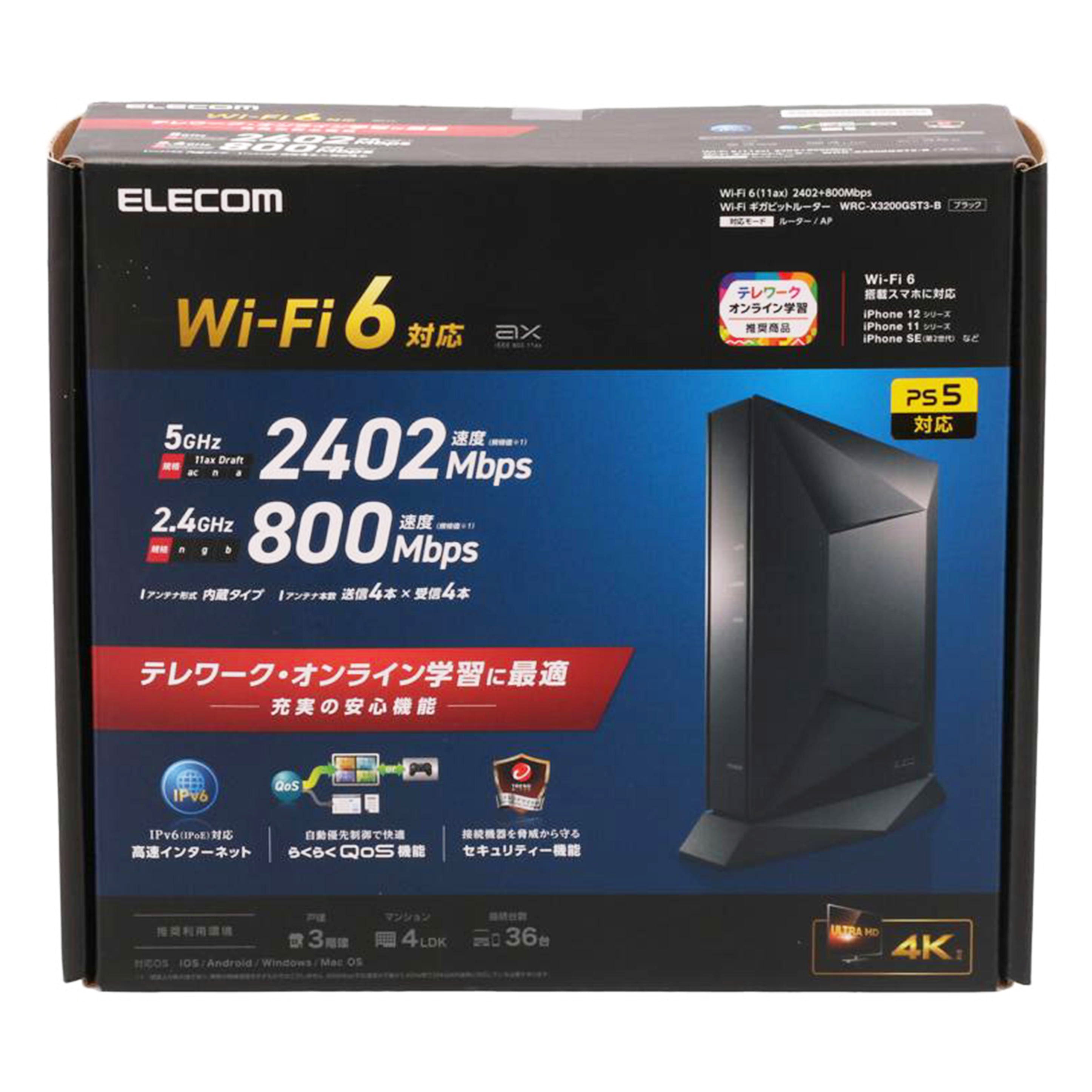 ＥＬＥＣＯＭ エレコム/無線ＬＡＮルーター/WRC-X3200GST3-B//0316L205714014A/Sランク/81