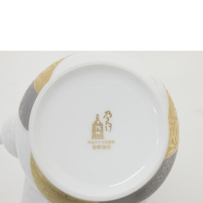 乃リタケ ノリタケ/急須湯呑み５客セット/金閣銀閣//Aランク/88