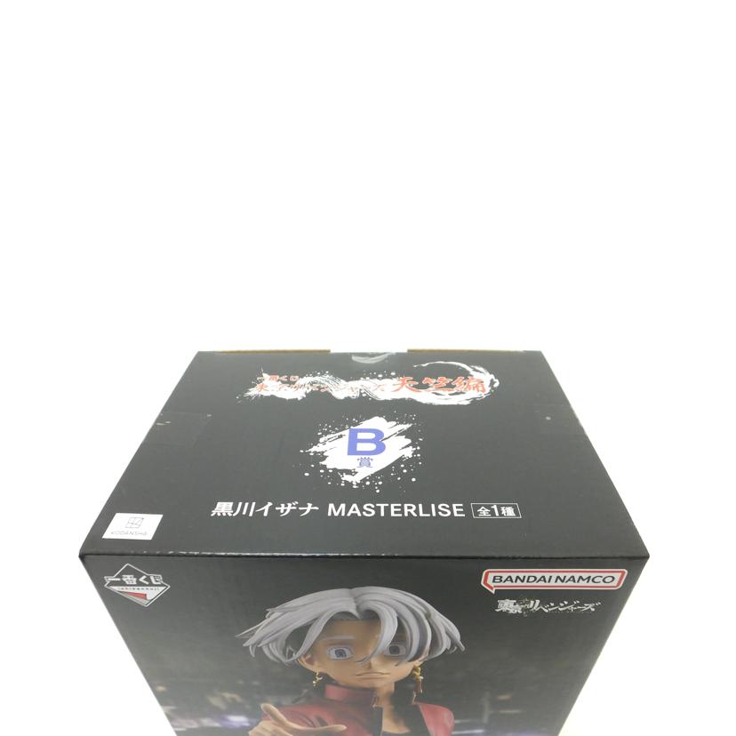 ＢＡＮＤＡＩ バンダイ/黒川イザナ　｢一番くじ　東京リベンジャーズ　天竺編｣　ＭＡＳＴＥＲＬＩＳＥ　Ｂ賞　フィギュア//SAランク/88