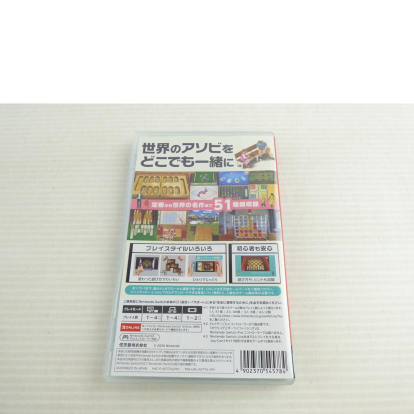 Ｎｉｎｔｅｎｄｏ 任天堂/世界のアソビ大全５１//Aランク/64