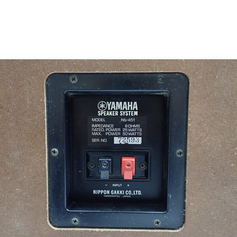 YAMAHA ヤマハ/家電・カメラ・AV機器｜WonderREX-ONLINE 公式