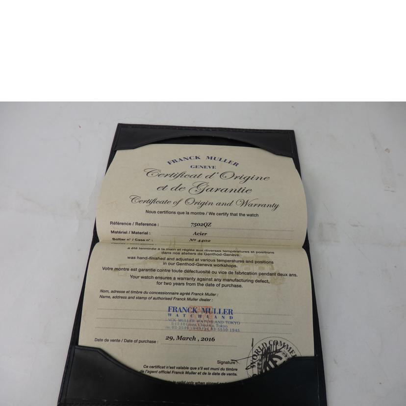 ＦＲＡＮＣＫ　ＭＵＬＬＥＲ フランク・ミュラー/トノーカーベックス／クォーツ/7502QZ//440*/ABランク/84