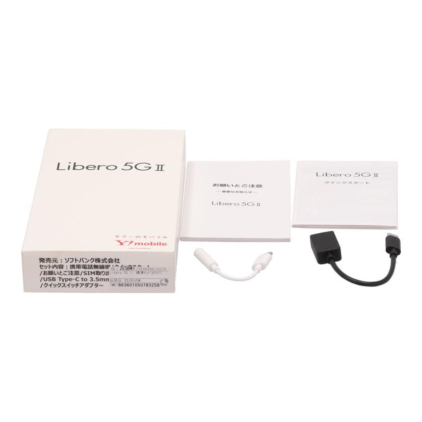 ＺＴＥ　Ｙ！ｍｏｂｉｌｅ ZTE/スマートフォン／Ｌｉｂｅｒｏ　５ＧＩＩ/A103ZT//320116976848/Aランク/81