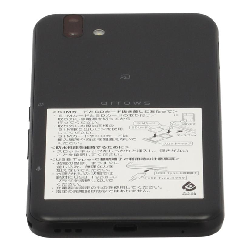 ＦＵＪＩＴＳＵ 富士通/スマートフォン/901FJ//353664106300714/Bランク/71