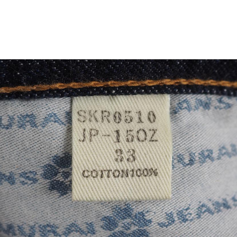 ＳＡＭＵＲＡＩ　ＪＥＡＮＳ ｻﾑﾗｲｼﾞｰﾝｽﾞ/サクラスタイル　１５周年記念　デニム　パンツ/SKR004 SKR0510 JP-15oz//ABランク/79