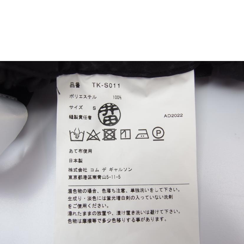 Ｔａｏ/Ｔａｏ　　コムデギャルソン　　エステルグログラン　　エンボス加工　フレアースカート　　ブラック系　　サイズＳ/TK-S011-2022//Aランク/83