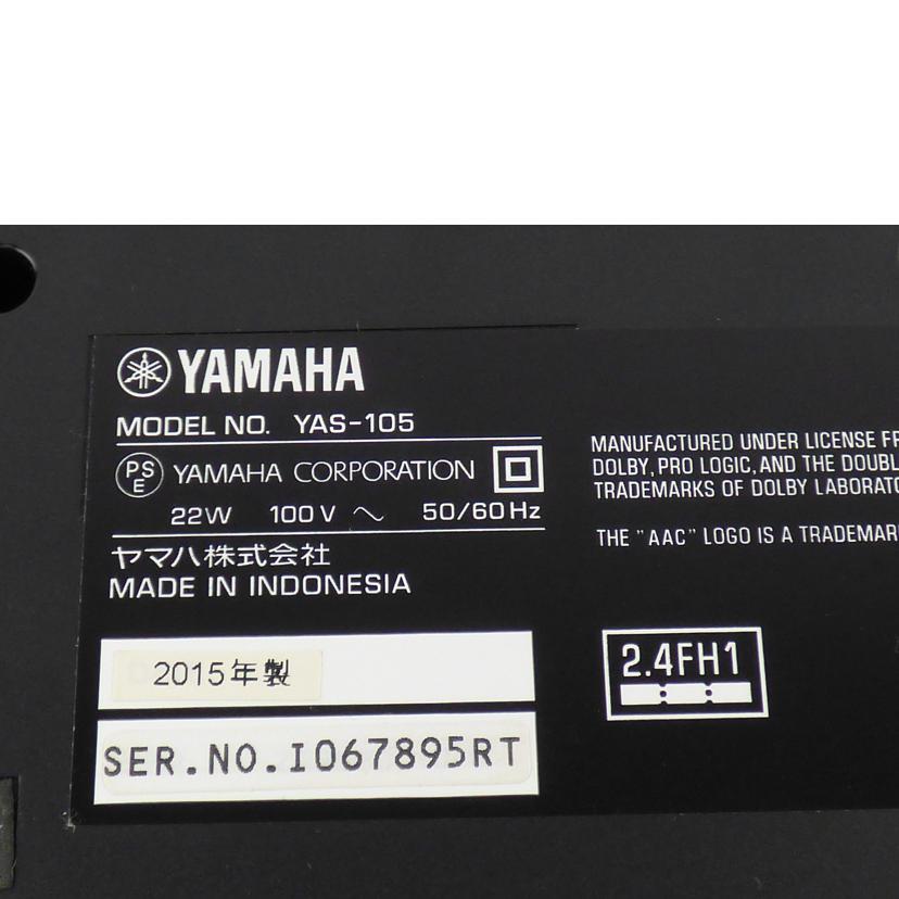 ＹＡＭＡＨＡ ヤマハ/バースピーカー/YAS-105//I067895RT/ABランク/64
