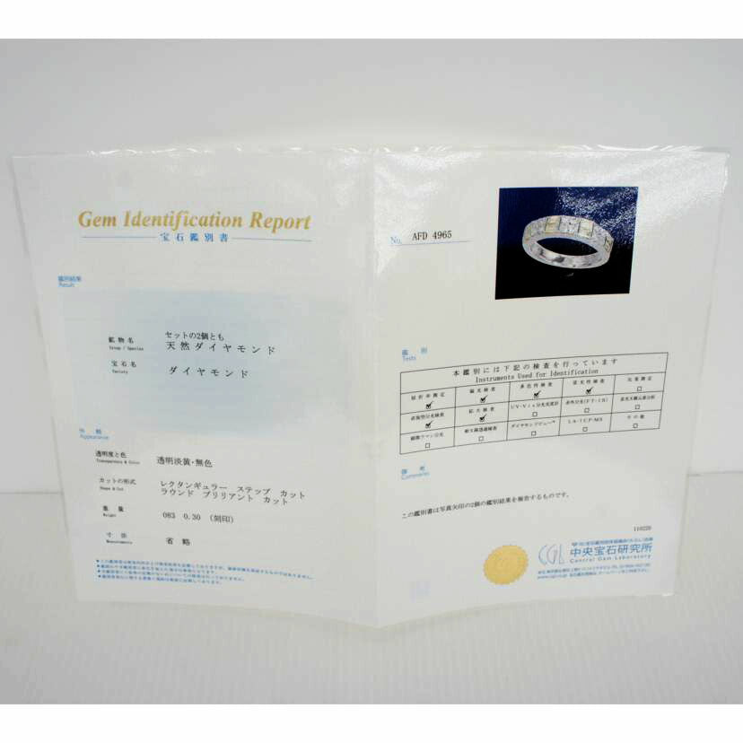 /　Ｋ１８ＷＧダイヤリング　０．８３／０．３０ｃｔ//Aランク/75