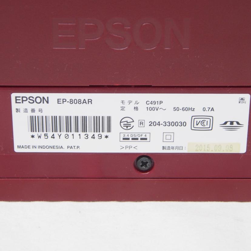 EPSONプリンター EP-808AR ジャンク品 EPSON エプソン/家電